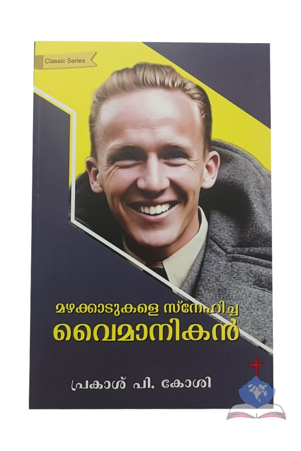 Mazhakkadukale Snehicha Vaimanikan, The Life Story of Nate Saint