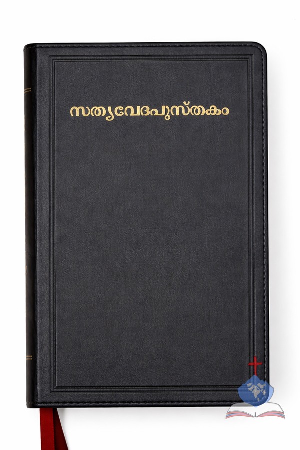 Premium Malayalam Bible - Sathyavedapusthakam - Red Letter, Large Print, Black- Bonded Leather