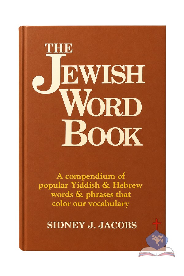 The Jewish Word Book; Yiddish & Hebrew Vocabulary Reference Book