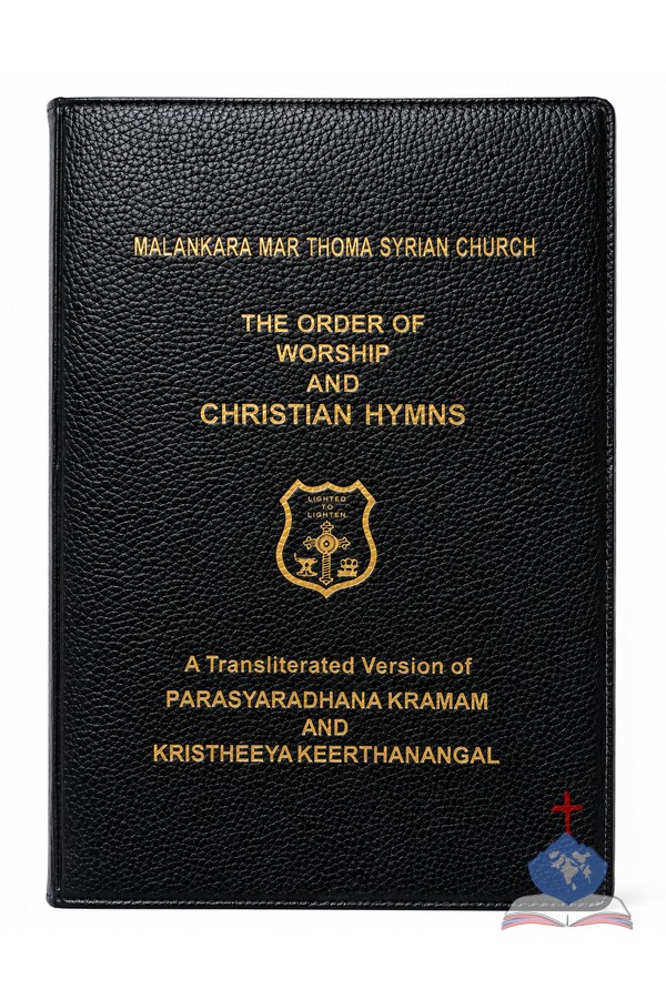 The Order of Worship and Christian Hymns – Mar Thoma Syrian Church | Transliterated Version