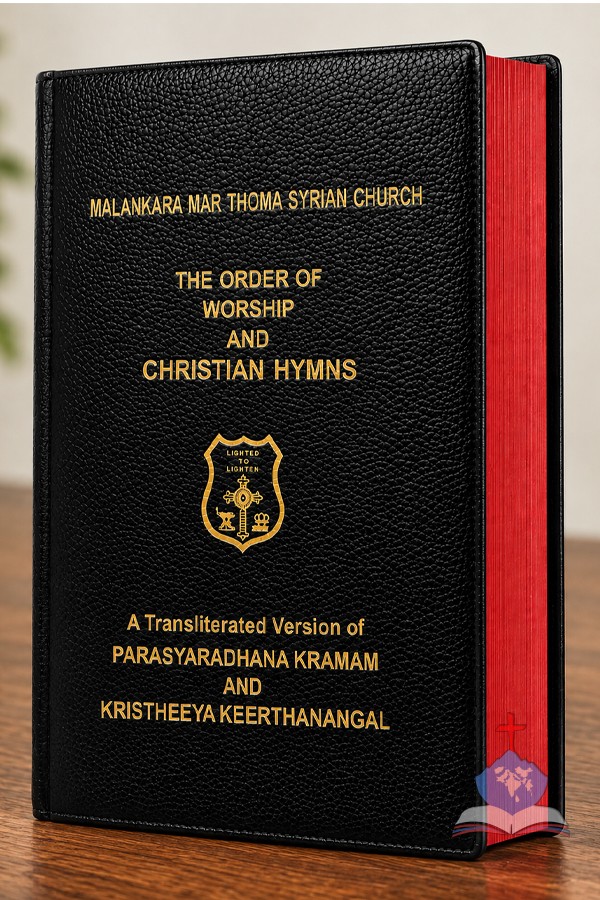The Order of Worship and Christian Hymns – Mar Thoma Syrian Church | Transliterated Version
